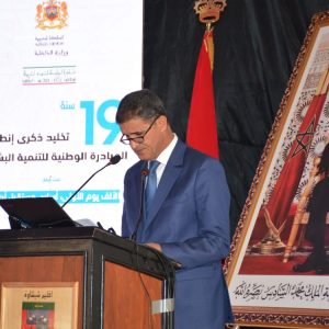احتفلت اليوم 18 ماي 2024 عمالة إقليم شيشاوة بالذكرى التاسعة عشر للمبادرة الوطنية للتنمية البشرية