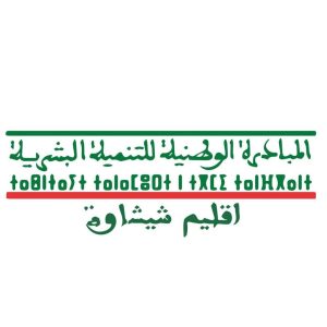 حول برنامج تقديم الدعم المدرسي لفائدة تلميذات و تلاميذ القاطنين بدور الطالب و الطالبة بالإقليم