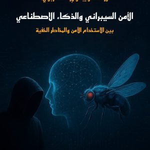 مركز التفتح والتنشيط التربوي للأطفال والشباب بجماعة أهديل يحتضن ورشة للتوجيه والإرشاد